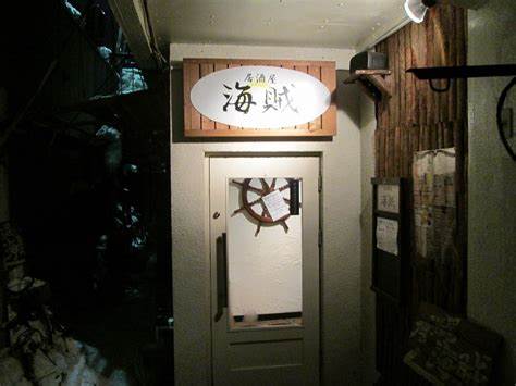 御菓子処一勝庵 北見市観光協会